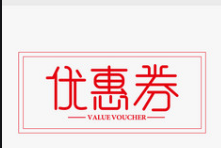 广东各地派券超3亿元!老广最想要哪类消费券? 广东各地派券超3亿元!老广最想要哪类消费券?