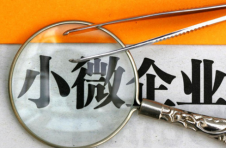 多地小微企业利用互联网平台纾困解难