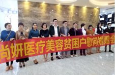疫情不减奉献爱心惠州尚妍情系贫困家庭