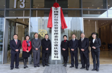 银保监局：保险保费收入1.67万亿