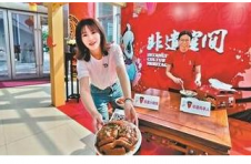 东莞云上文采会拉开帷幕 400多家参展商提供约1600种产品 东莞云上文采会拉开帷幕 400多家参展商提供约1600种产品