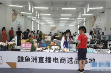4个小时直播带货2280万元 “东莞制造”走向走进千家万户