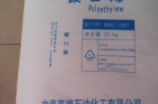 投资额约56亿美元 中海壳牌三期乙烯项目“云签约”
