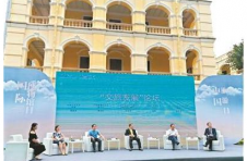 博物馆的未来会怎样？来听“大咖”说