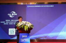 9项外汇便利化政策为新业态发展“赋能”