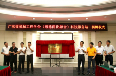 医护制品制造装备关键技术及产业化项目通过鉴定