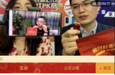 直播带货、平台红包成“618”期间消费者吐槽热点 直播带货、平台红包成“618”期间消费者吐槽热点