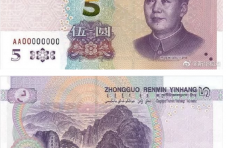 新版5元纸币防伪新亮点!自主研发印钞技术你可知?