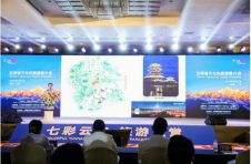 云南省文化和旅游推介会走进广东 大滇西旅游环线亮相“花城”