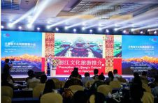 云南省文化和旅游推介会走进广东 大滇西旅游环线亮相“花城” 云南省文化和旅游推介会走进广东 大滇西旅游环线亮相“花城”