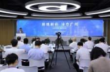 新活广州 | 科技赋能新未来，广州智慧生活图鉴了解一下