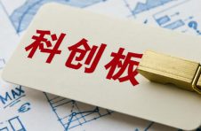 千亿资金追捧 首批4只科创板50ETF一日售罄