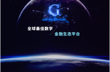 Galaxy（银河）携DEFI之势而来，震撼全球金融