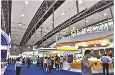 第九届金交会启幕 金融科技“解锁”新玩法