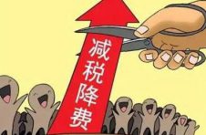 税惠赋能韶关钢铁走上“智慧制造”之路