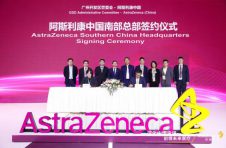 广州生物医药及数字经济龙头企业圆桌会在沪召开