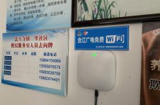 合江县镇村免费WiFi开通，助推“智慧广电”建设