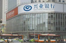 兴业银行连续五年蝉联“亚洲卓越商业银行”