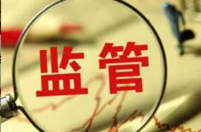 审计署2019年度整改报告：已整改问题金额2118亿元