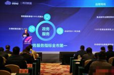汇聚37亿多条政务数据，白云区数据治理工作将这样发力