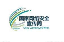 新一轮政策组合拳力挺网络安全产业