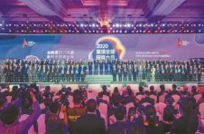 2020深圳全球招商大会开启 签约项目242个