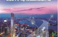 重大项目密集开工　2021年稳投资路线图浮现