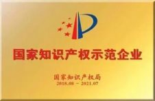 我国知识产权质量效益快速提升
