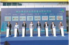 总投资700亿！广州南沙区24个项目集中签约
