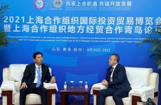 中科大脑CEO李浩浩受邀参加2021上合组织国际投资 贸易博览会
