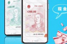 数字人民币硬钱包亮相冬奥会