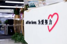 花镇教育：赋能情感教育行业打造健康生态是一项重要任务