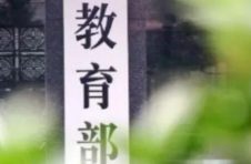 中小学将全面实施艺术素质测评制度