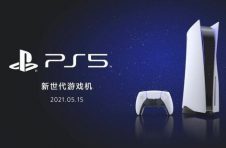 索尼称PS5将缺货至明年：国行版周六开售