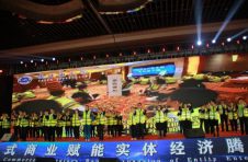 优贝迪科技分布式商业赋能实体经济腾飞