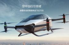 小鹏汇天旅航者X2曝光 最高飞行时速达130km/h