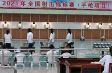 2021年全国射击锦标赛（手枪项目）落幕