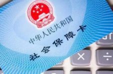 珠海2023居民医保缴费延长至3月