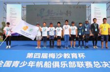 全国青少年帆船联赛厦门站起航