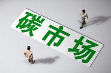 央地全面发力 重点行业减碳路径渐明