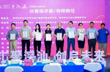 第六届清华校友三创大赛粤港澳赛区“深汕汇创”分赛场成功举办! 第六届清华校友三创大赛粤港澳赛区“深汕汇创”分赛场成功举办!