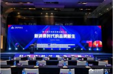 喜讯！周六福在第十届中国新消费者品牌大会中揽获三项大奖