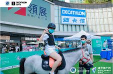 迪卡侬Vital Sport运动汇登陆广州 促进体育消费绿色转型