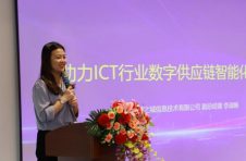 产研代表共聚中科谷 对话ICT市场趋势发展