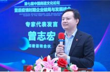 第七届中国商道文化论坛新闻发布会 第七届中国商道文化论坛新闻发布会