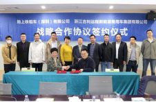 远程新能源商用车集团与地上铁达成战略合作，双方未来将实现过万台的交付合作