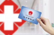 国家医保局：不得随意限制民营医院纳入医保定点