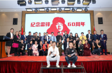 纪念雷锋精神60周年 | 以“利他”之心，为千万中小企业主赋能