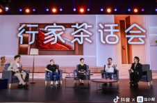 重磅发布 | 住小帮升级为家装业务平台，全面服务抖音及住小帮家装用户