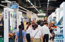 激发消费新动能，创享运动新生态 迪卡侬深圳罗湖首家实体商场盛大开业